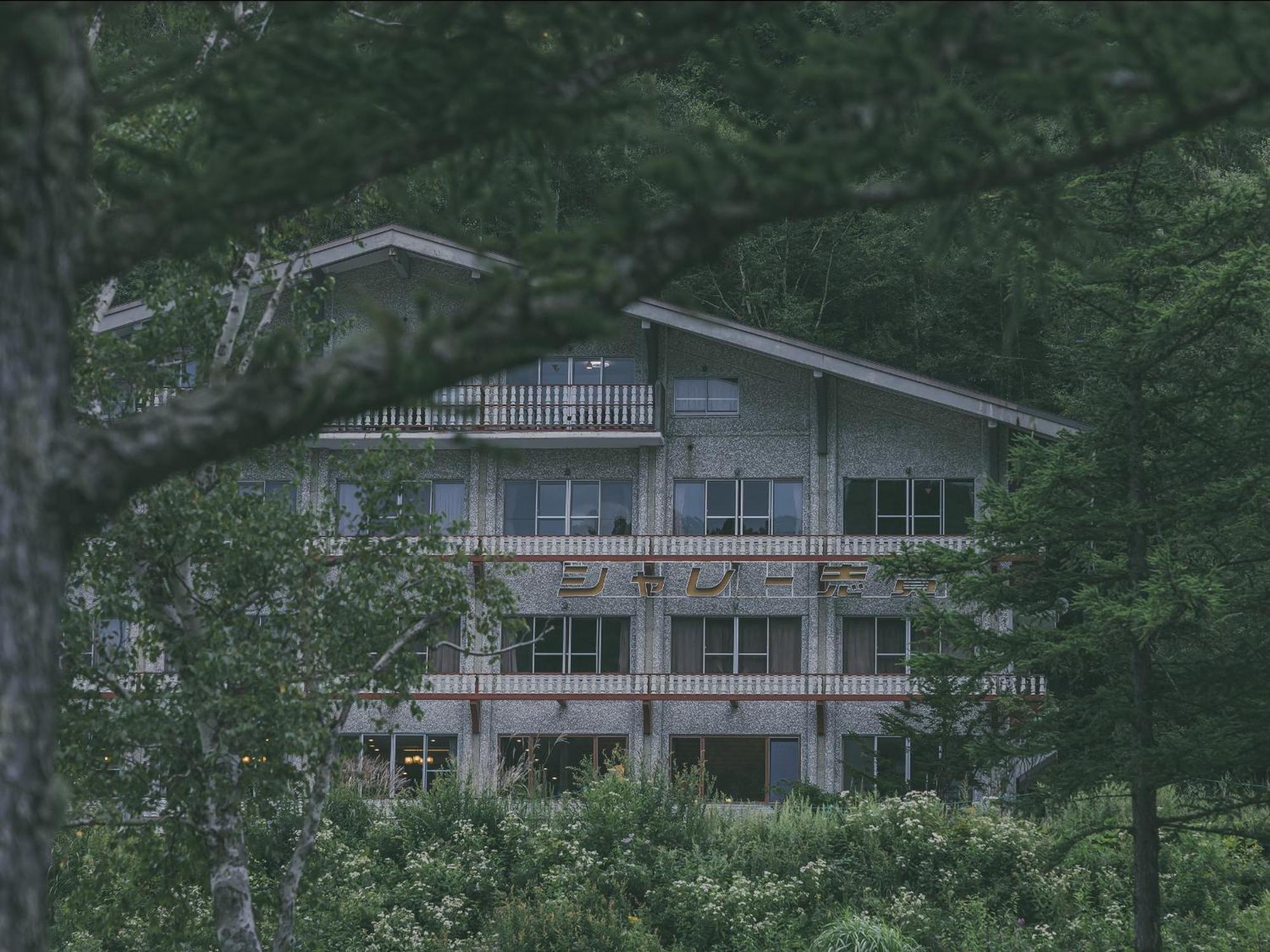 Chalet Shiga Hotel Yamanouchi  Exterior photo